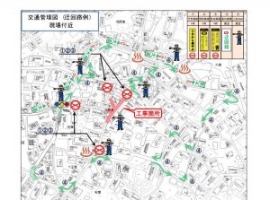 工事情報 (002)